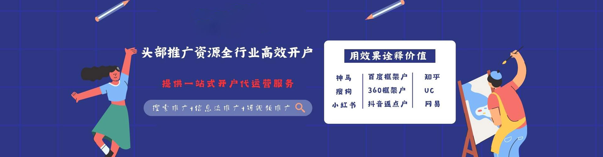 运城竞价端口开户